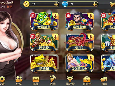 最新星力九代打鱼游戏客服