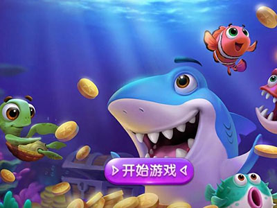 全新打鱼星力九代